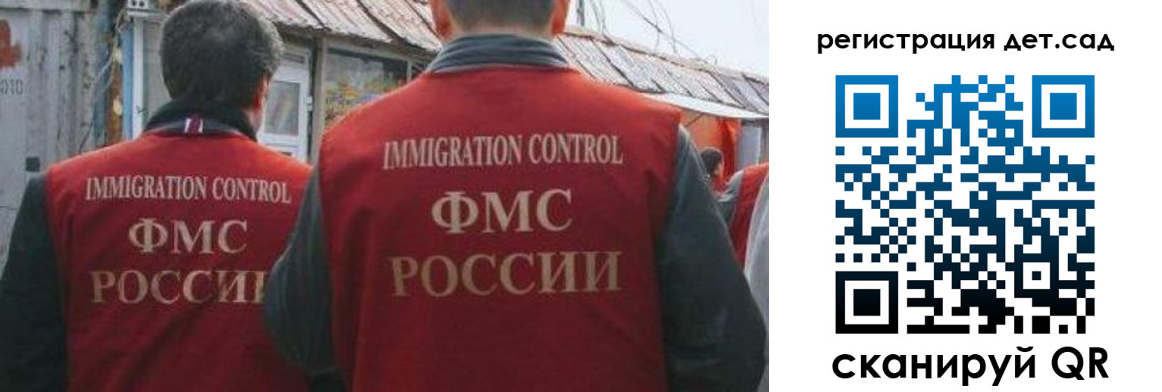 временная регистрация купить в Верхнем Уфалее