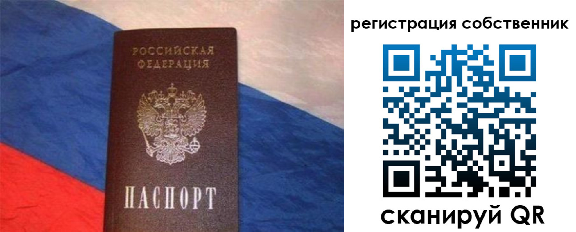 пропишу в квартире в Верхнем Уфалее