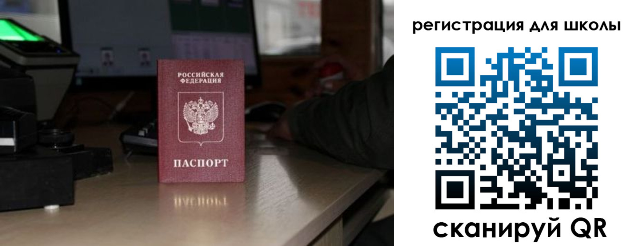 прописка для работы в Верхнем Уфалее