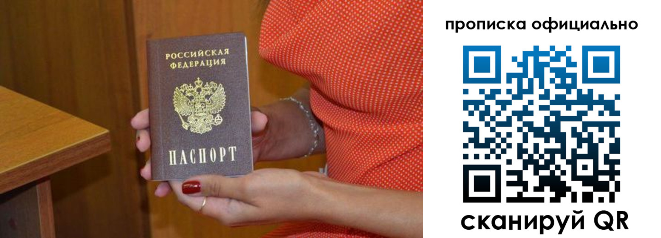 регистрация для школы в Верхнем Уфалее