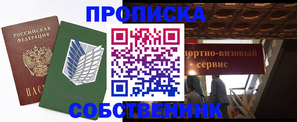 регистрация для школы в Верхнем Уфалее