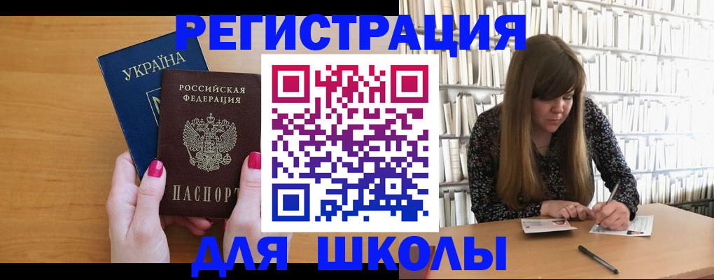где прописаться в Верхнем Уфалее